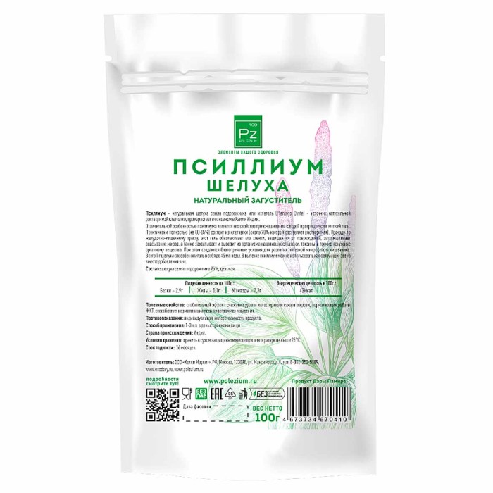 Клетчатка Polezium Псилиум шелуха 100г к/у