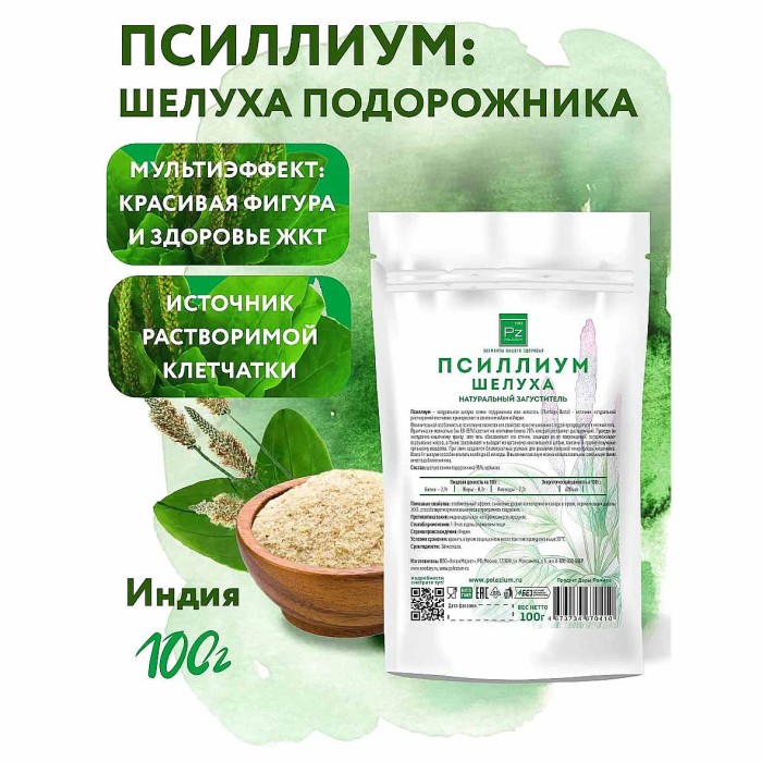 Клетчатка Polezium Псилиум шелуха 100г к/у