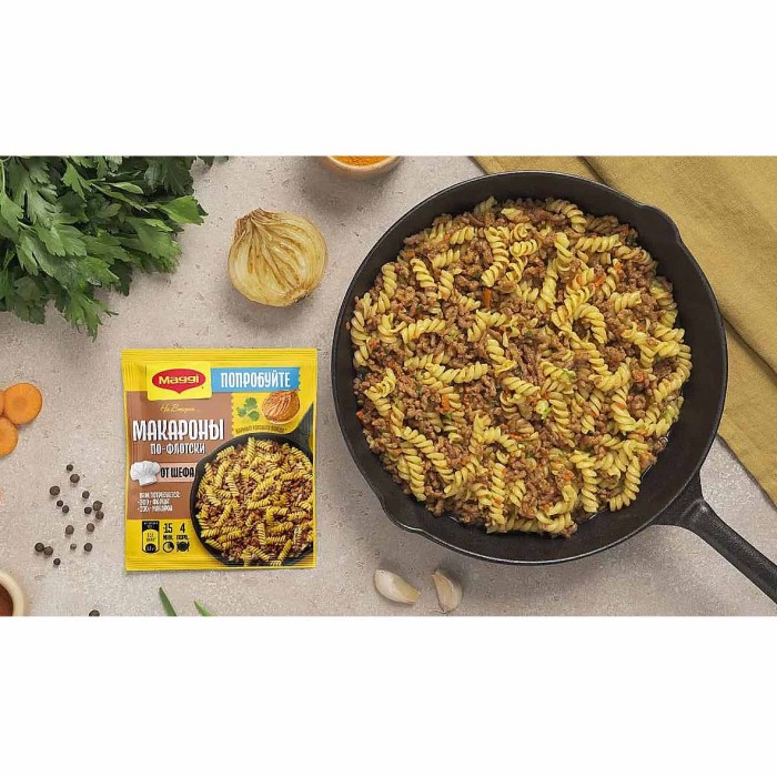 Приправа Maggi Для макарон по-флотски 26гр м/у