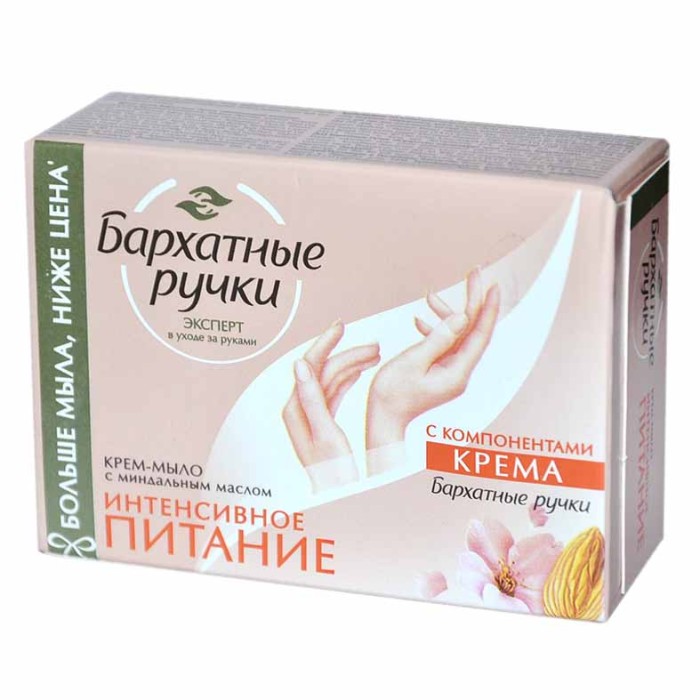 Мыло Бархатные ручки Интенсивное питание 90гр к/у