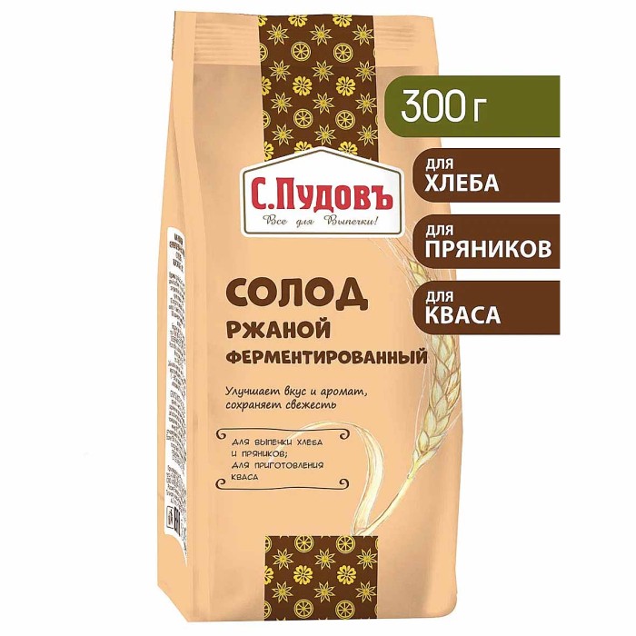 Солод ржаной С.Пудовъ ферметированный 300гр м/у