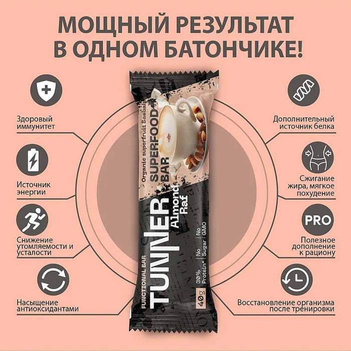Батончик функциональный Tunner SuperFood Миндальный раф 50гр