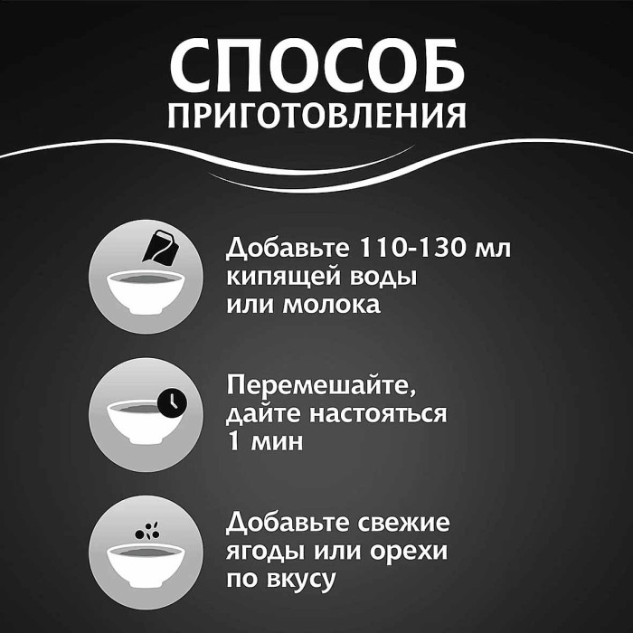 Отруби овсяные Мистраль Гармония и легкость 30гр м/у