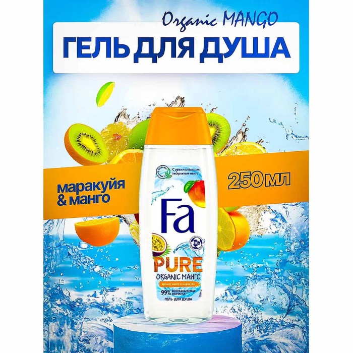 Крем-гель для душа Pure Organic Манго и маракуйя 250мл пэт