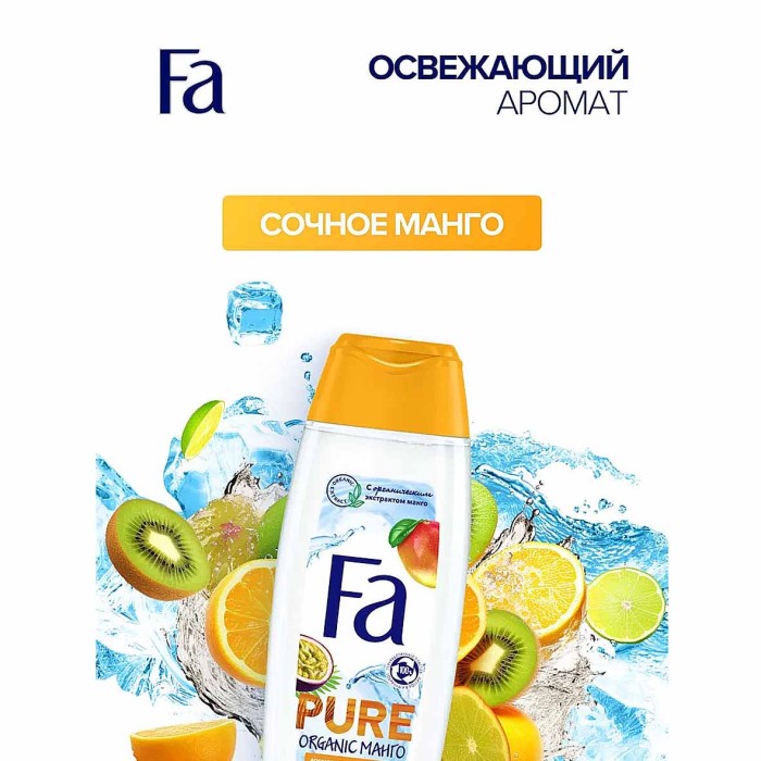 Крем-гель для душа Pure Organic Манго и маракуйя 250мл пэт