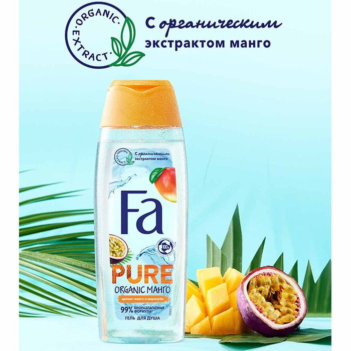 Крем-гель для душа Pure Organic Манго и маракуйя 250мл пэт