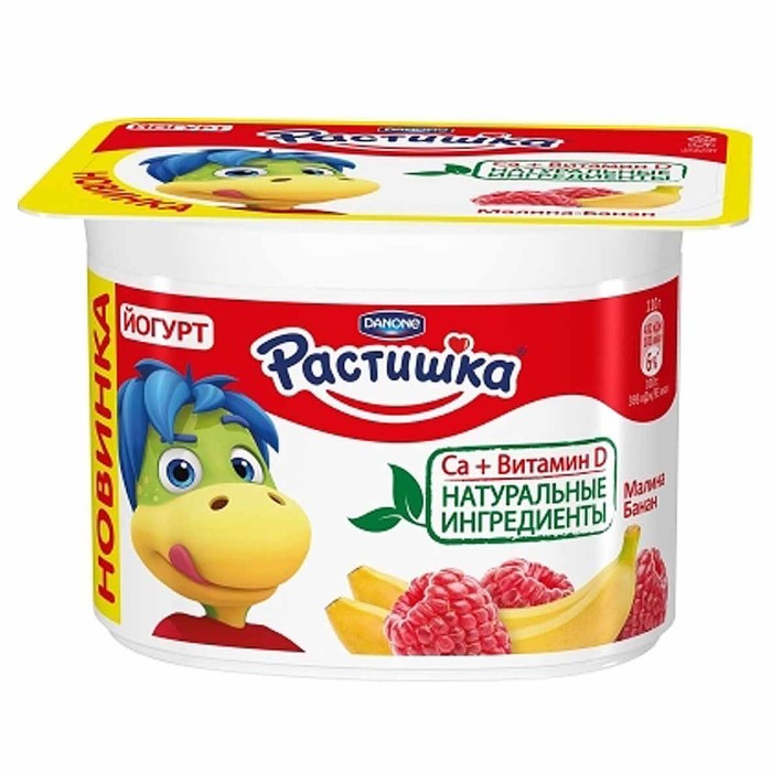 Йогурт Растишка малина-банан 3% с 3лет 110гр пэт