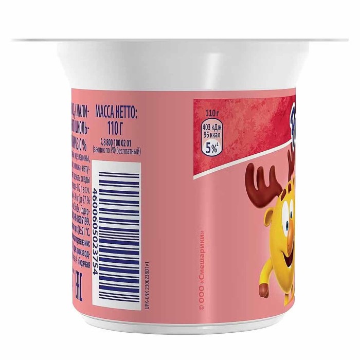 Йогурт Растишка малина-банан 3% с 3лет 110гр пэт