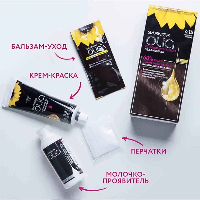 Краска для волос Garnier Olia 7.132 Дымчато-бежевый к/у