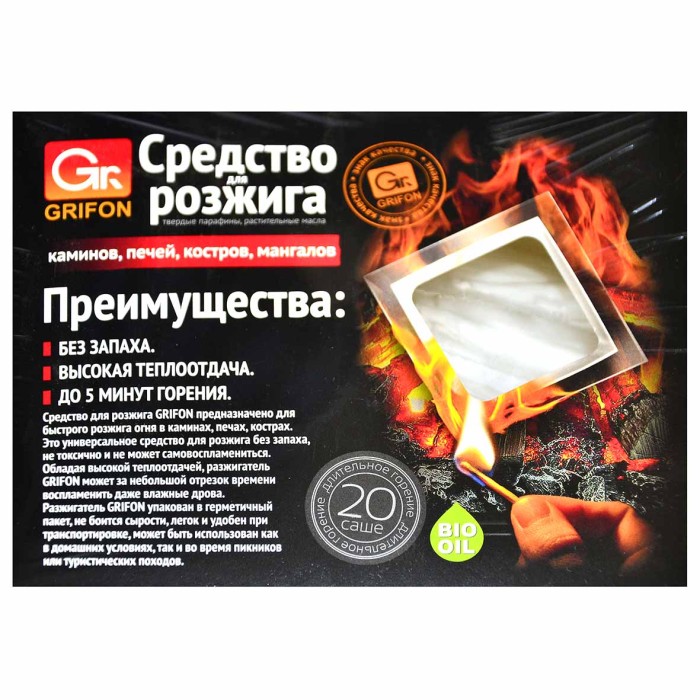 Средство для розжига Grifon 20шт к/у