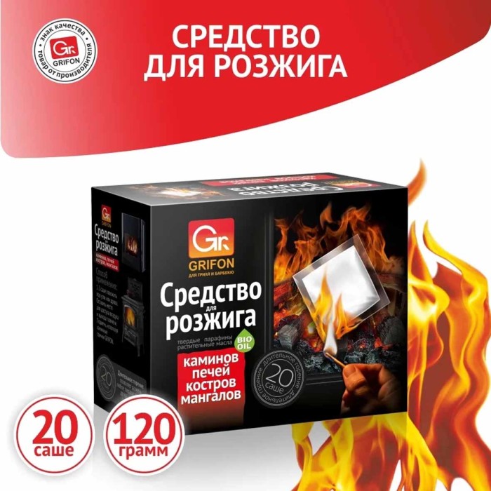 Средство для розжига Grifon 20шт к/у