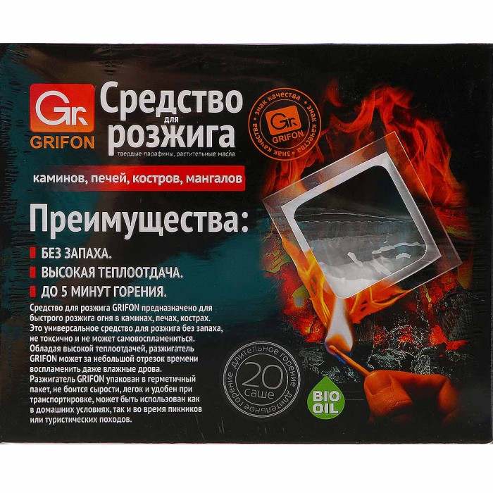 Средство для розжига Grifon 20шт к/у