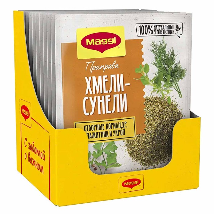 Приправа Maggi Хмели-сунели 20гр м/у