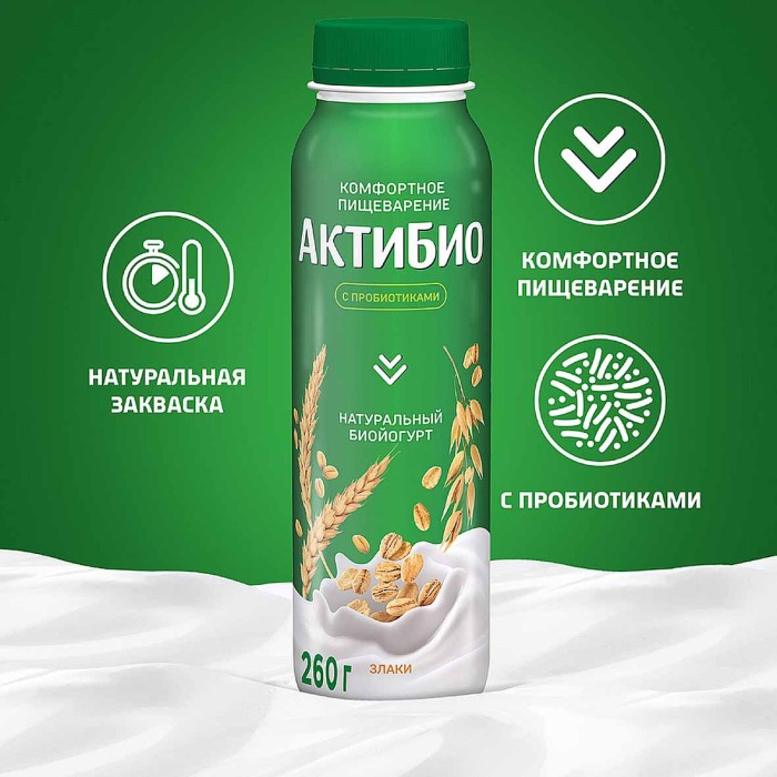 Биойогурт питьевой Актибио натуральный злаки 1,6% 260гр пэт