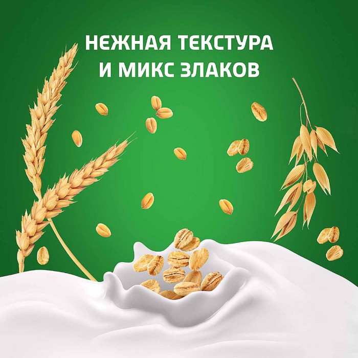 Биойогурт питьевой Актибио натуральный злаки 1,6% 260гр пэт