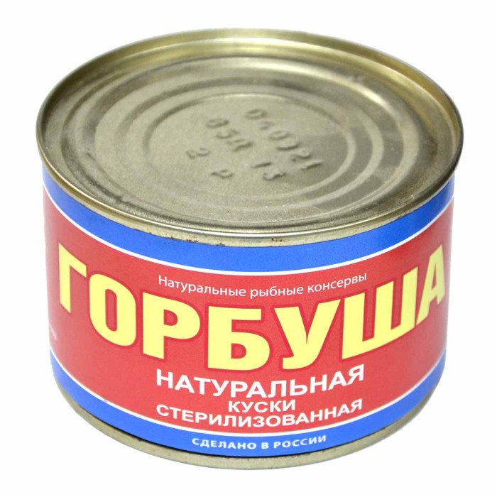 Горбуша Лагуна натуральная 240гр ж/б
