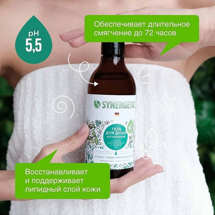 Гель для душа Synergetic Сандал и ягоды можжевельника 380мл пэт
