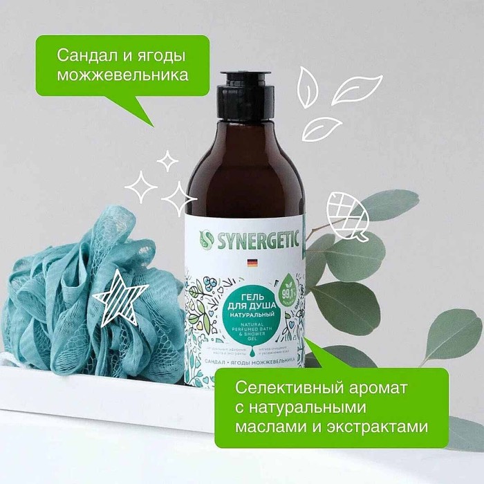 Гель для душа Synergetic Сандал и ягоды можжевельника 380мл пэт