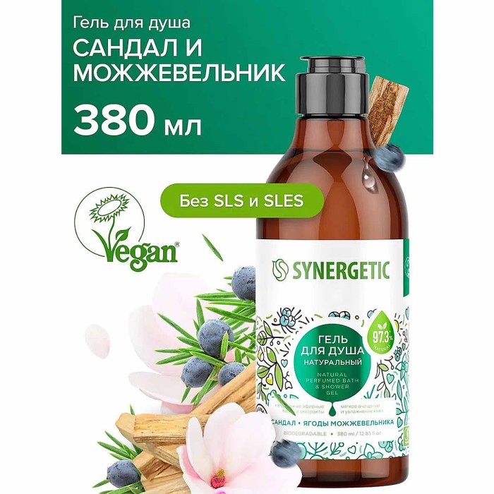 Гель для душа Synergetic Сандал и ягоды можжевельника 380мл пэт
