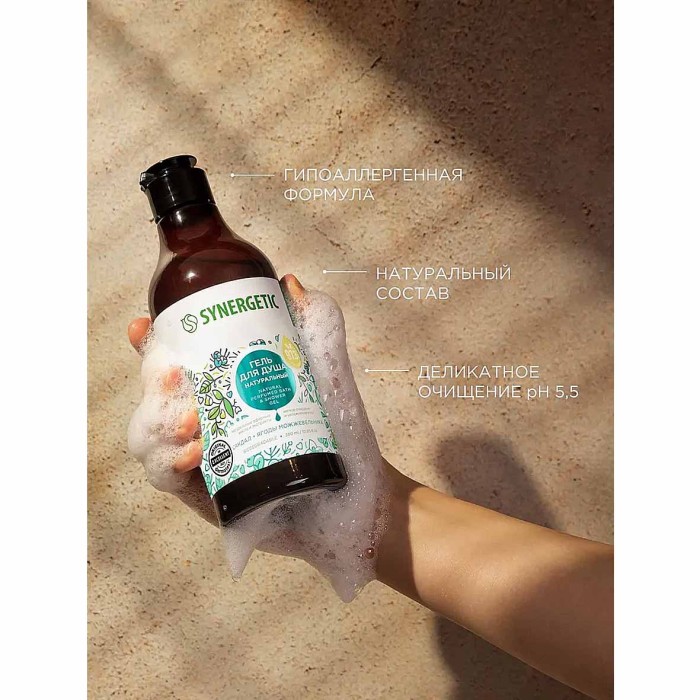 Гель для душа Synergetic Сандал и ягоды можжевельника 380мл пэт