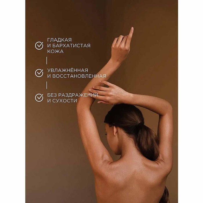 Гель для душа Synergetic Сандал и ягоды можжевельника 380мл пэт