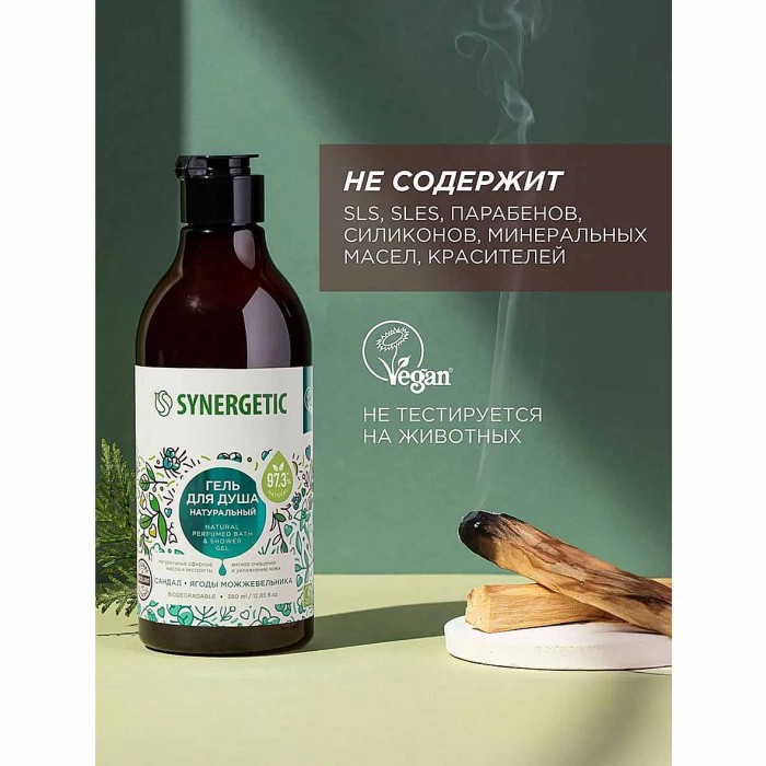 Гель для душа Synergetic Сандал и ягоды можжевельника 380мл пэт