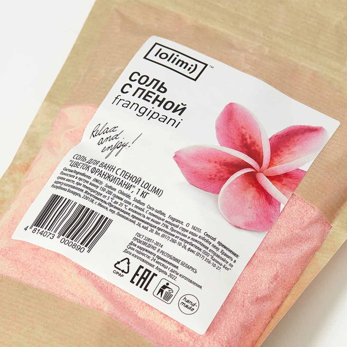 Соль для ванн с пеной Lolimi) Цветок франжипани 1кг к/у