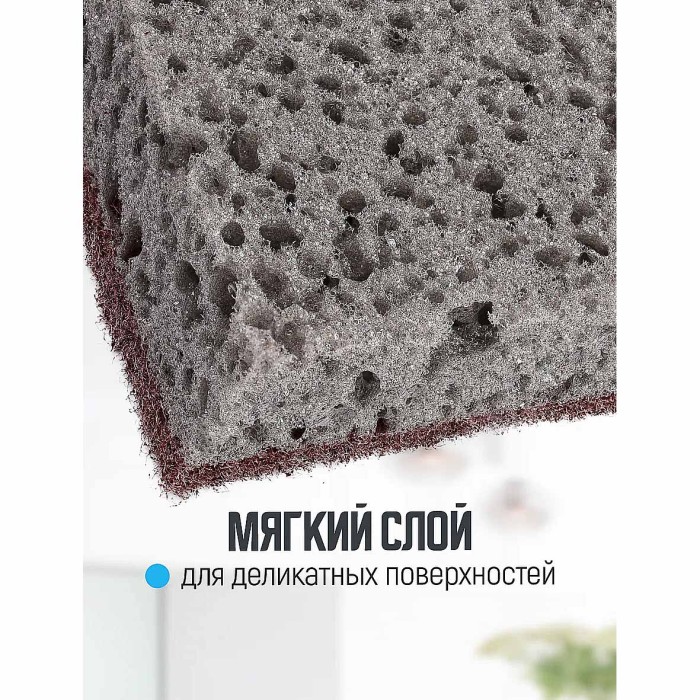 Губка Kitchen Cleaning из пенополиуретана для посуды 5шт артKR-GP050