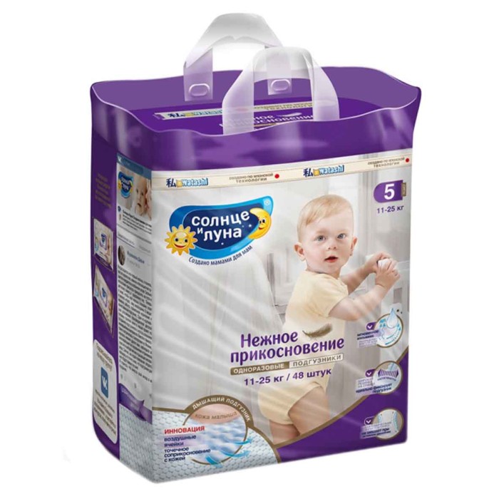 Подгузники Солнце и луна Нежное прикосновение 5/XL (11-25кг) 48шт м/у