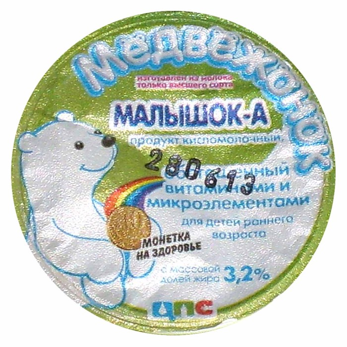 Продукт кисломолочный Медвежонок Малышок-А с 8мес 200гр пэт