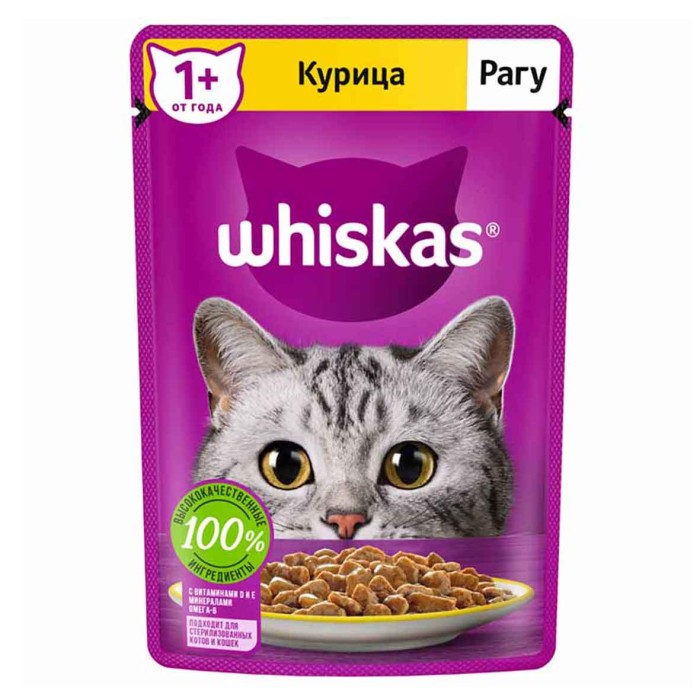 Корм для кошек Whiskas рагу с курицей 75гр пауч
