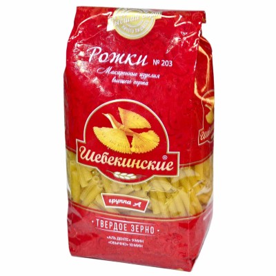 Макароны Шебек рожки №203 450гр м/у