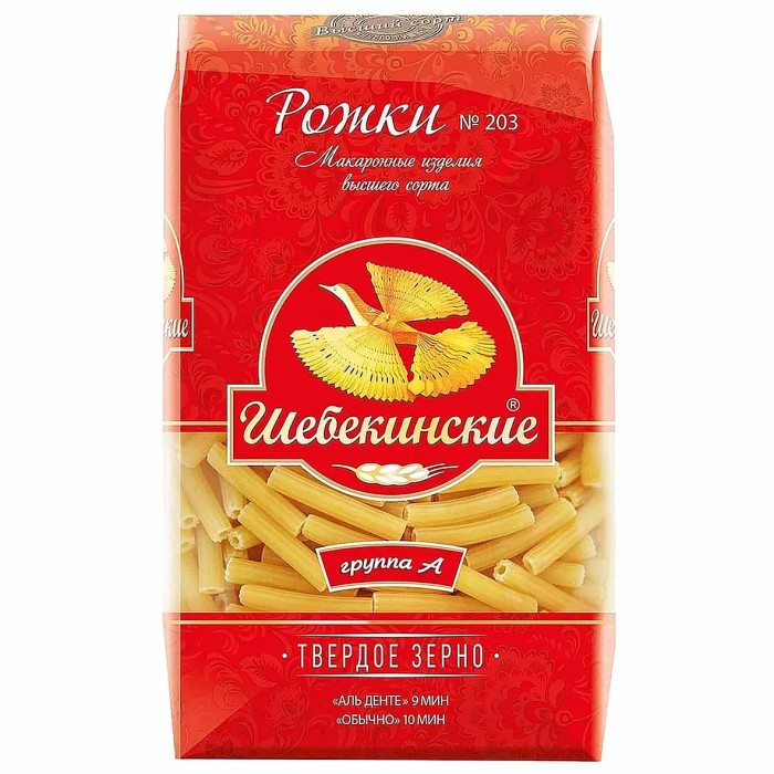 Макароны Шебек рожки №203 450гр м/у