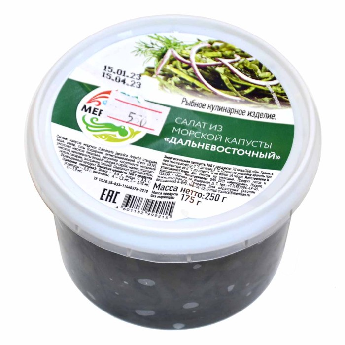 Салат Меридиан Дальневосточный из морской капусты 250гр пэт