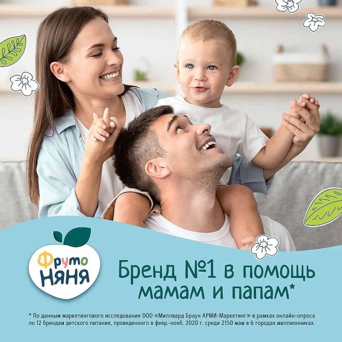 Пюре ФрутоНяня телятина с 6мес 80гр ст/б