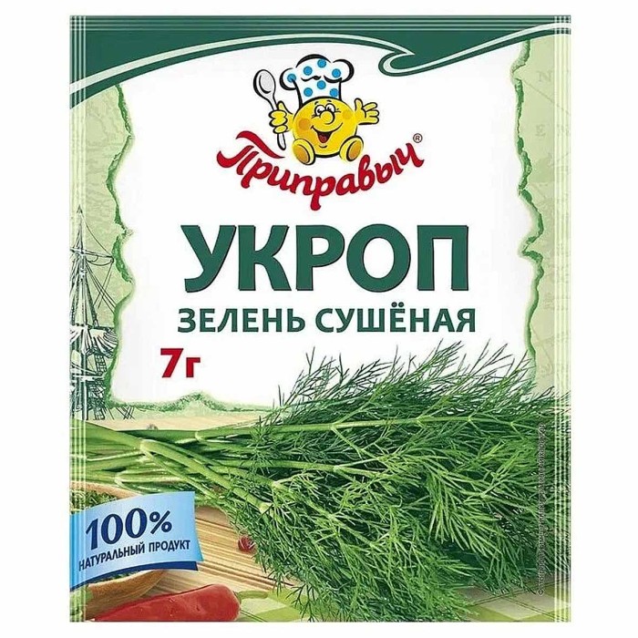 Укроп Приправыч 7гр м/у