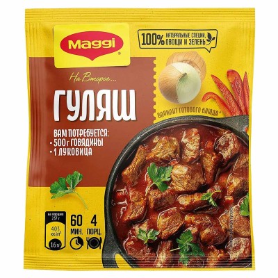 Приправа Maggi на второе Гуляш 37гр м/у