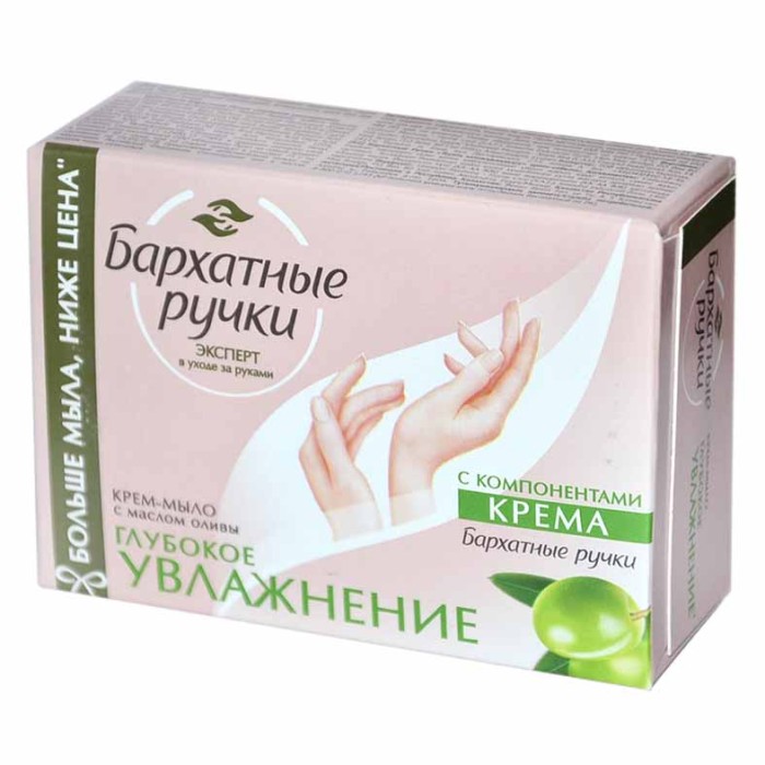 Мыло Бархатные ручки Глубокое увлажнение 90гр к/у