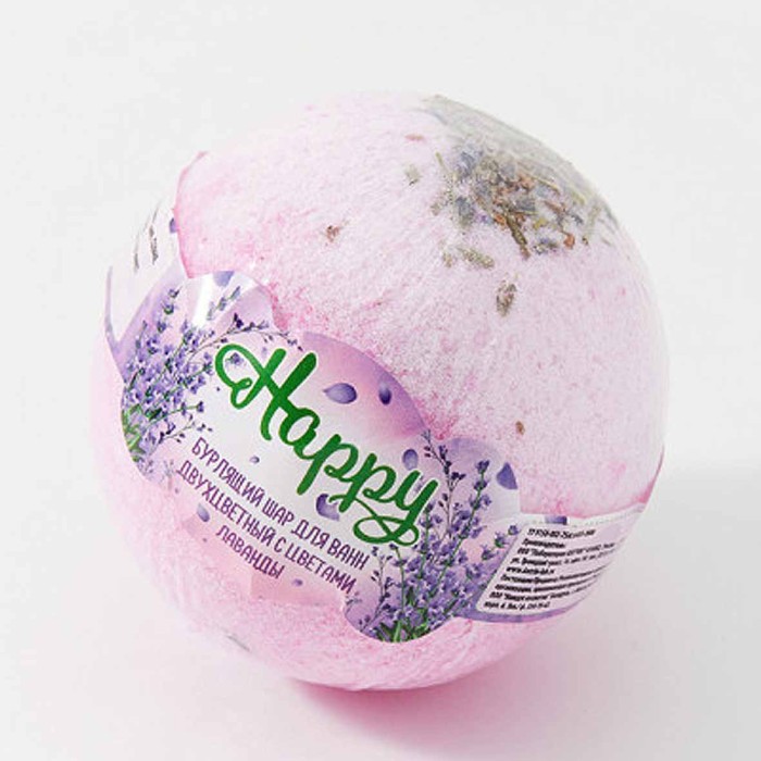 Шар бурлящий Happy Двухцветный с цветами лаванды 130гр