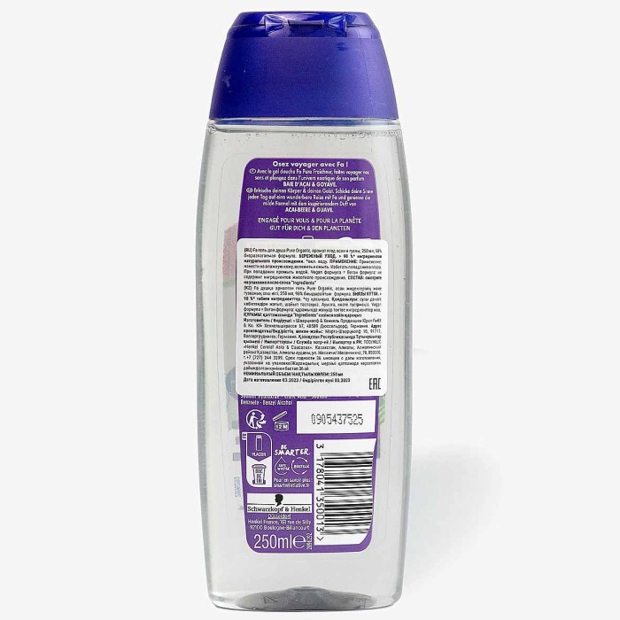 Крем-гель для душа Pure Organic Ягоды асаи и гуава 250мл пэт