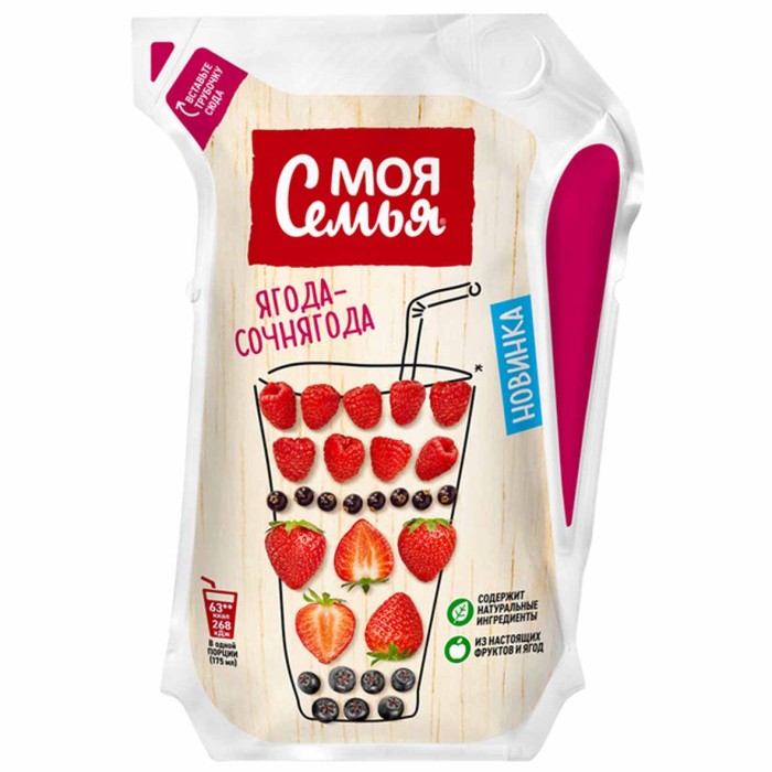 Нектар Моя семья ягода-сочнягода 0,175л т/п