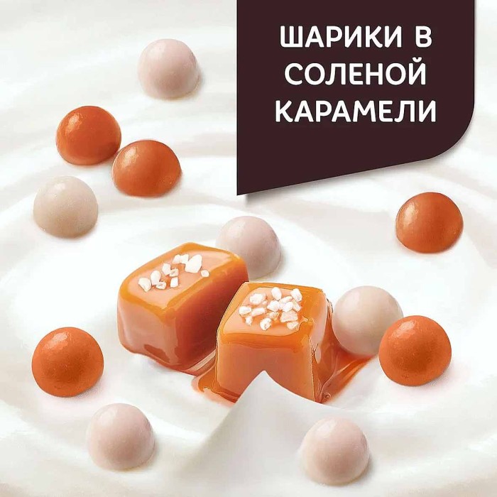 Йогурт Даниссимо с шариками  и вкусом соленой карамели 6,9% 105гр пэт