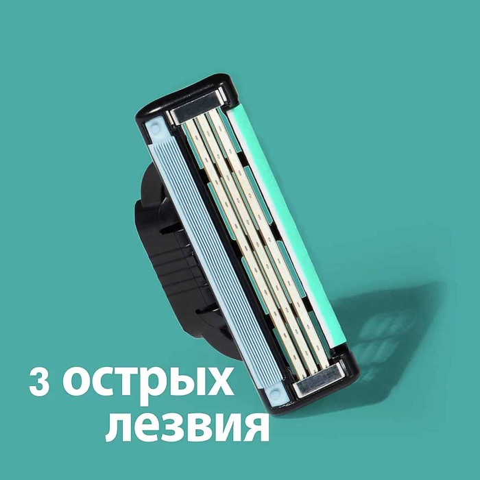 Бритва Gillette Mach3 с 2 сменными кассетами к/у