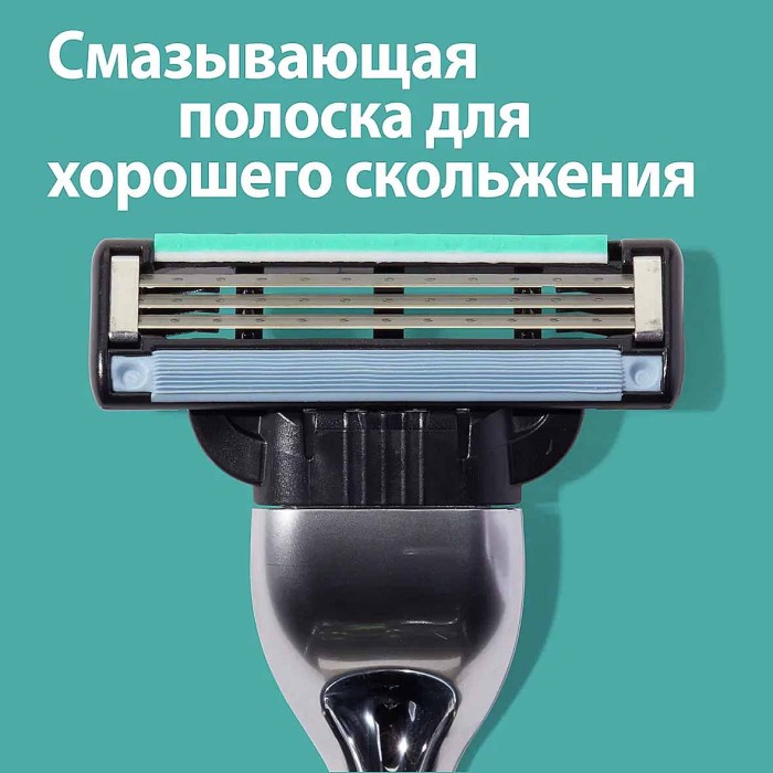 Бритва Gillette Mach3 с 2 сменными кассетами к/у