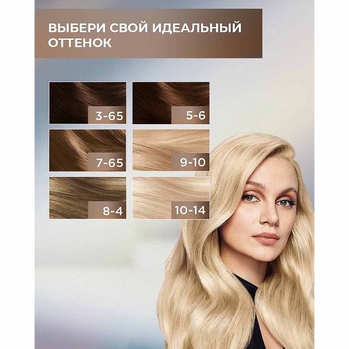 Краска для волос Luminanc 4.0 Холодный каштан 170мл к/у