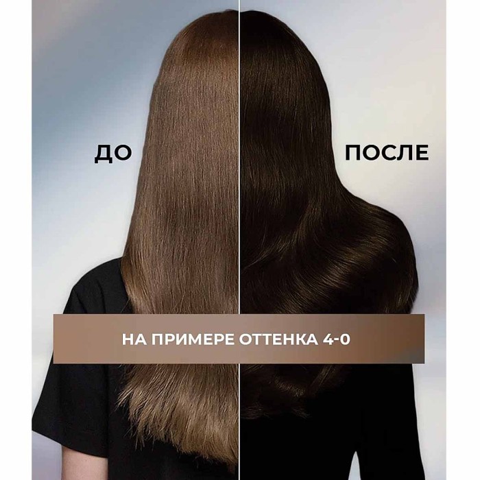 Краска для волос Luminanc 4.0 Холодный каштан 170мл к/у