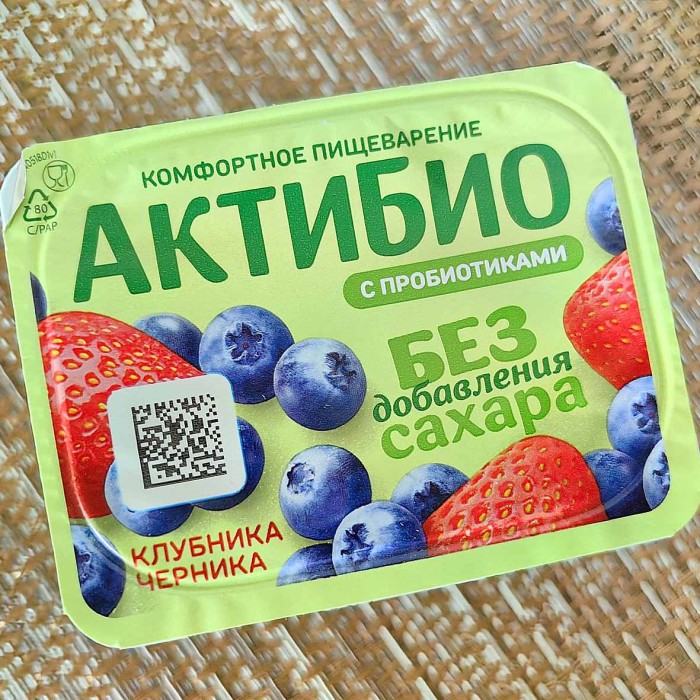 Биойогурт Актибио клубника-черника 3% 130гр пэт