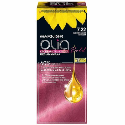 Краска для волос Garnier Olia 7.22 Металлический розовый к/у