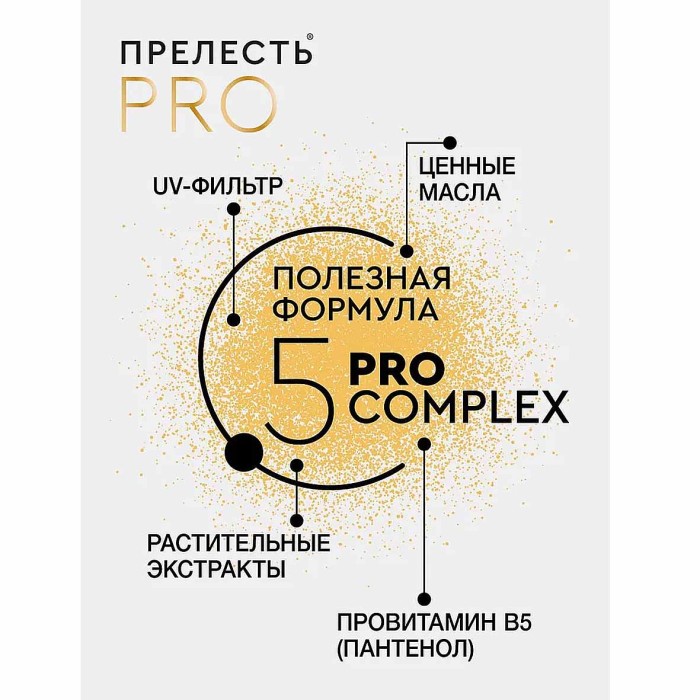 Мусс для волос Прелесть Professiona Эффект памяти ссф 160мл ж/б
