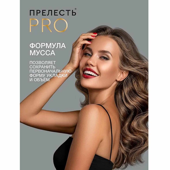 Мусс для волос Прелесть Professiona Эффект памяти ссф 160мл ж/б